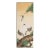 Post-1940 Showa Era Japanese Watercolor Painting on Silk "Two Cranes & the Pina Tree" For Sale