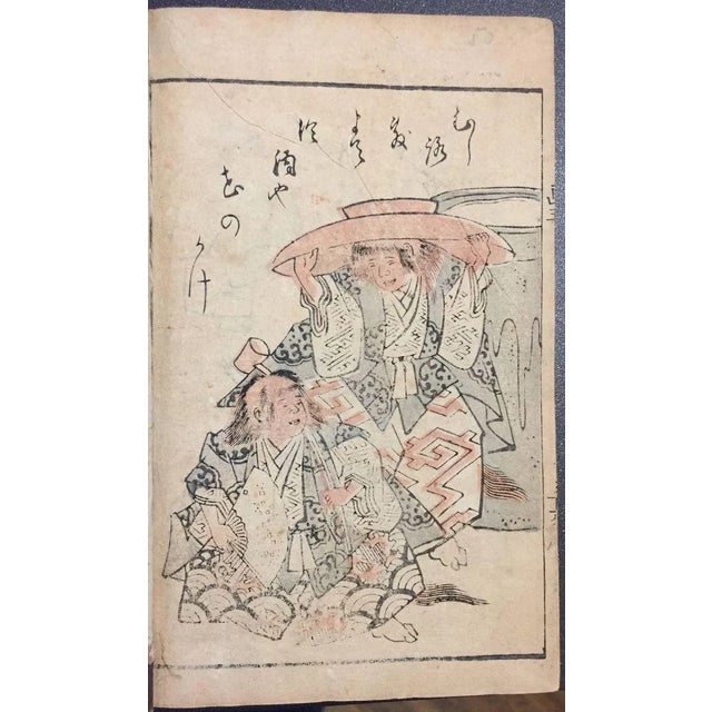 Collection of Various Black and White and Colour Woodcuts For Sale - Image 3 of 7