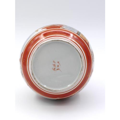 Antique Japanese Kutani Vases, 19th Century, Set of 3 For Sale - Image 17 of 18