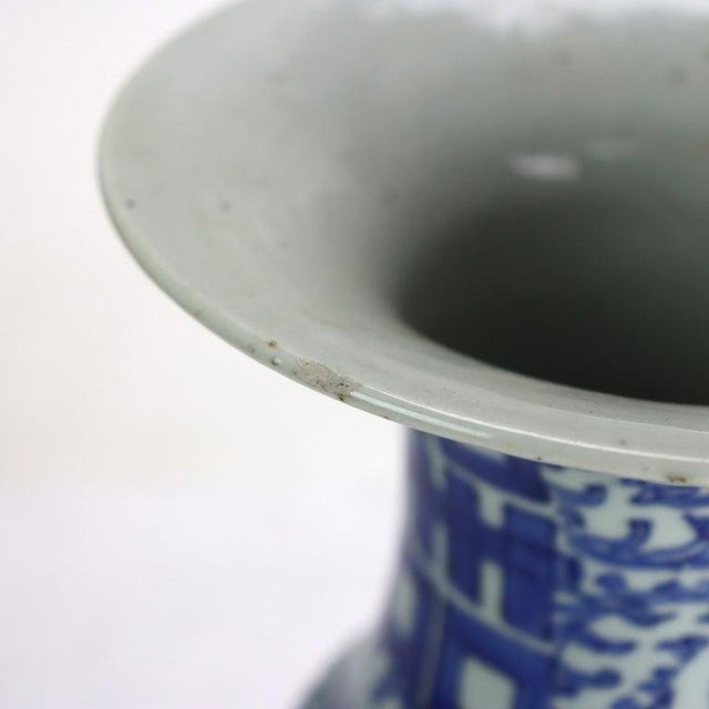 Chinese Blue & White Porcelain Vase With Carved Wooden Base Signed 20thC For Sale - Image 6 of 10