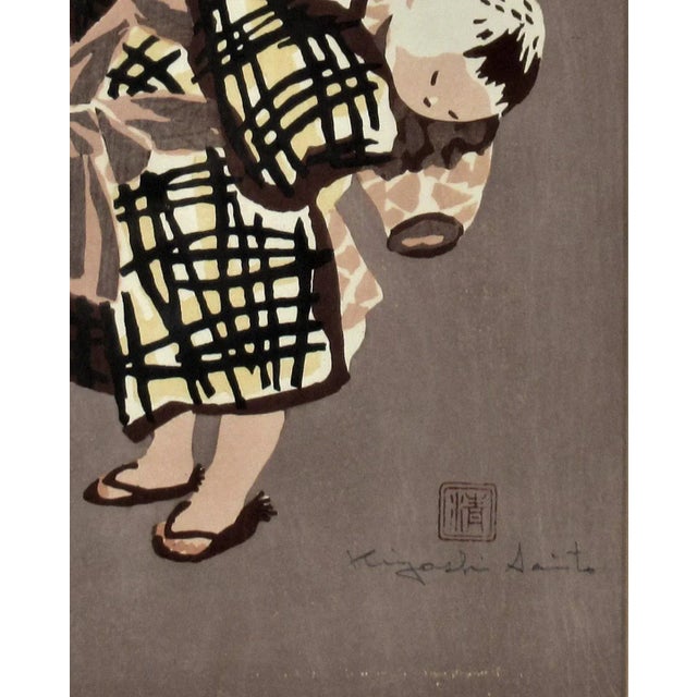 Kiyoshi Saitō, Children For Sale - Image 4 of 6