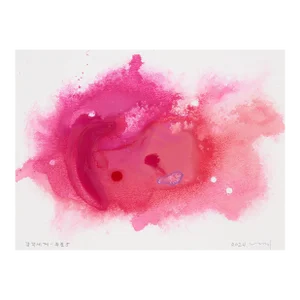 Contemporary Abstract Acrylic on Canson Montval Paper Painting “Sinneswelt-Teile 5" by Kyong Lee