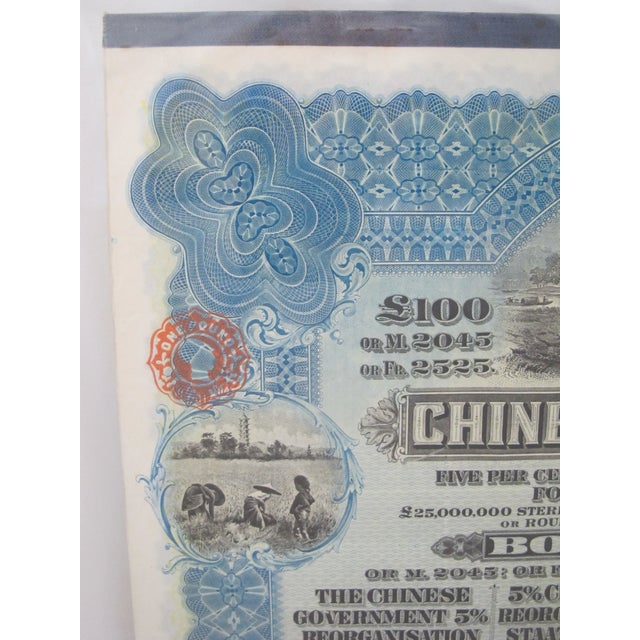 1910s Chinese Government 1913 Reorganization Gold Loan Bond W/ Coupons 5% £100 Framed For Sale - Image 5 of 10