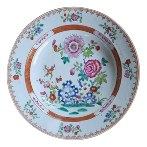 Antique 18th Century Chinese Qianlong Famille Rose Enamelled Porcelain Plate