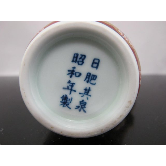 Kisen Kiln Japanese Imari Gokunishiki Porcelain Face Spout Creamer Pitcher For Sale - Image 9 of 9