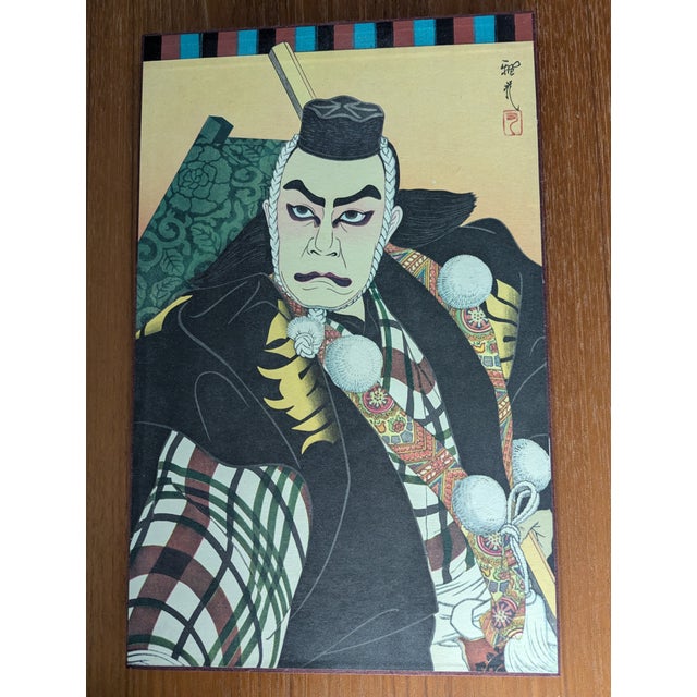 Gold Signed 1974 Mitsuaki Ichikawa Kabuki Woodblock Print Board — Matsumoto Kōshirō VII For Sale - Image 8 of 9