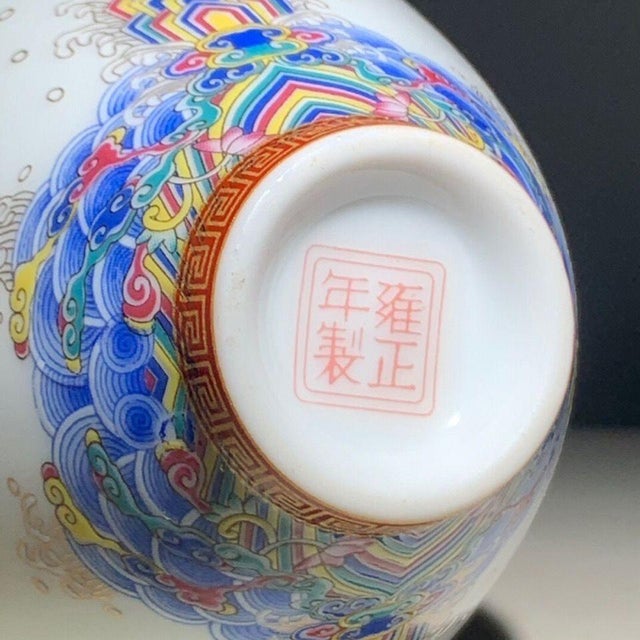 Late 20th Century Late 20th Century Chinese Famille Rose Porcelain Tea Cup With Sea & Rock Motif For Sale - Image 5 of 8