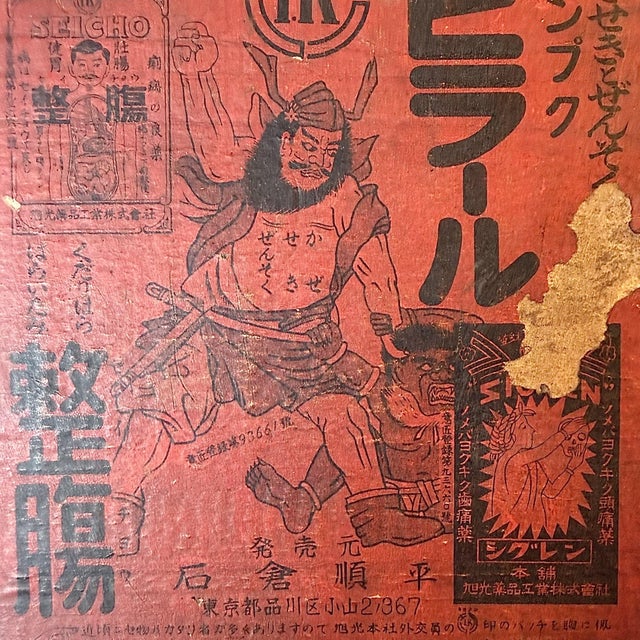 Vintage Japanese Medicine Box with Sliding Drawer, 1950s For Sale - Image 6 of 10