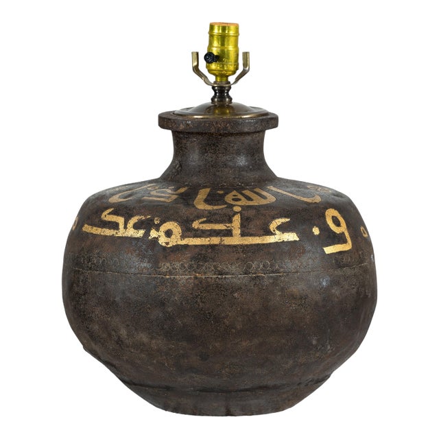 Vintage Indian Metal Jug Converted to Table Lamp with Hand-Painted Script For Sale