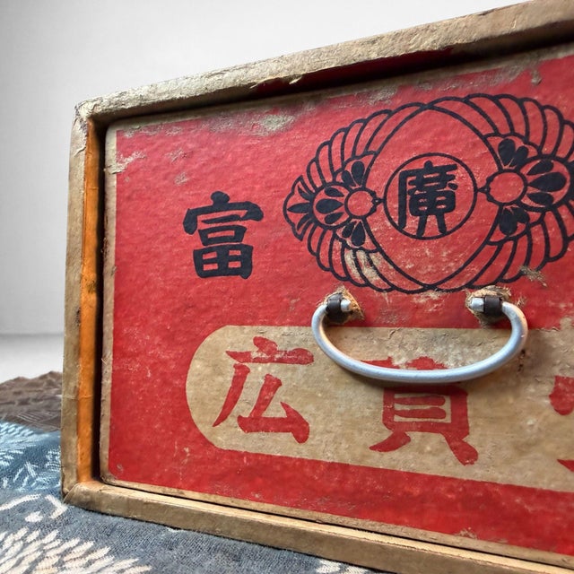 1950s Japanese Toyama Medicine Box, Storage Drawer, 1950s. For Sale - Image 5 of 11