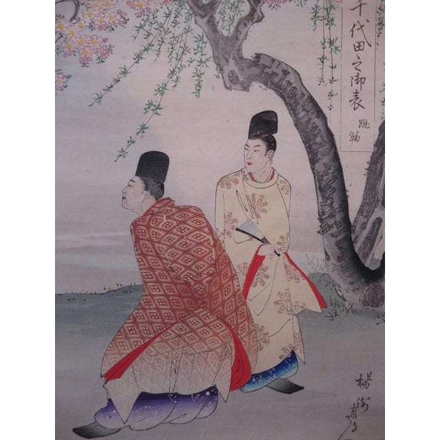 Late 19th Century 1897 Original Japanese Ukiyo-E Woodblock Print Triptych: "Ancient Football at Chiyoda Palace" by Chikanobu – Rare Sports Subject, Meiji Era Antique For Sale - Image 5 of 5