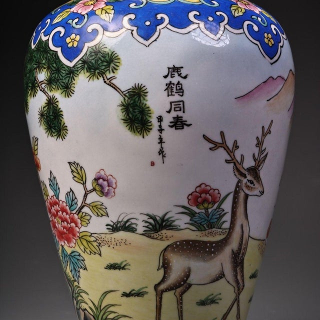 Chinese Vintage Chinese Gilt Copper Enamel "Deer & Crane" Vase - 660g For Sale - Image 3 of 10