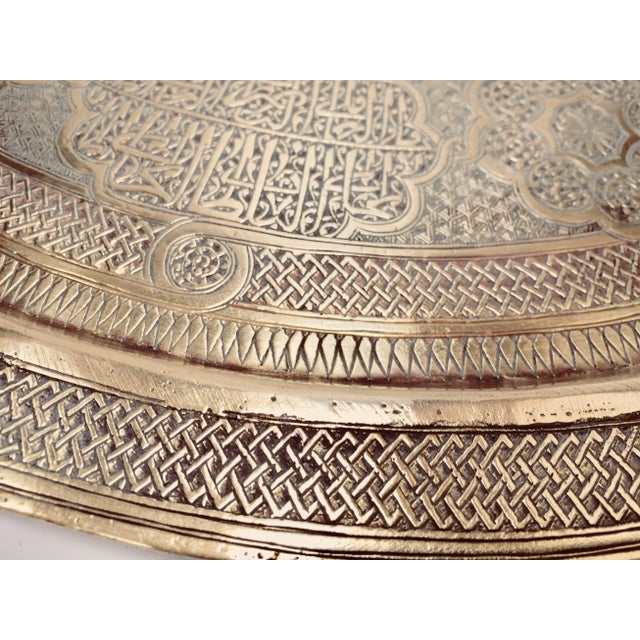 Persian Round Brass Tray With Arabic Writing For Sale - Image 10 of 13