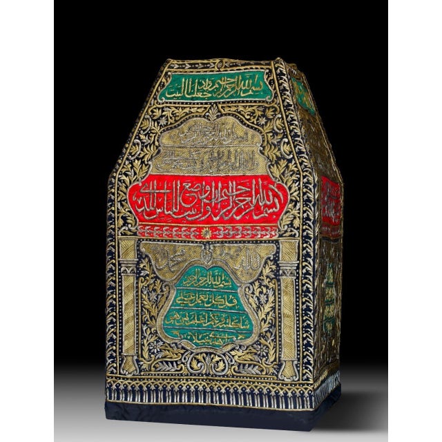Made by order of Sultan Mehmed V — an imperial Haramayn commission The lower cubic section surmounted by a canopy in the...