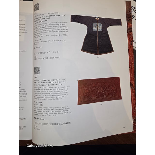 Textile A Large Red-Ground Cut Velvet and Metallic Thread 'Lotus' Kang Cover , Qing Dynasty 18th/19th Century For Sale - Image 7 of 8