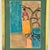 Contemporary Late 20th Century Framed Original Painting by Woody Allen's First Wife Harlene Allen, Whimsical Man in Tree For Sale - Image 3 of 7