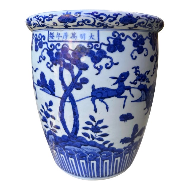 17th Century Antique Chinese Ming Dynasty Deer Phoenix Mythical Porcelain Jardiniere Planter Pot For Sale