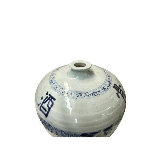 Vintage Chinese Blue White People Riding Horse Porcelain Art Vase For Sale In San Francisco - Image 6 of 8