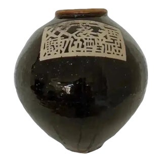 Early 1900s Antique Chinese Double Steamed Wine Jar From Jinjiang Signed and Numbered For Sale