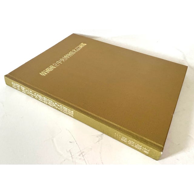 Wonderful pictorial reference hardback book of the various ancient arts of Korea with 118 color plates. Text in Korean and...