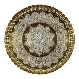 Islamic Middle Eastern Hanging Brass Tray With Calligraphy