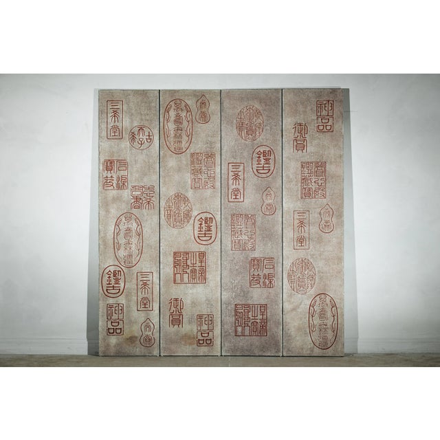 Late 20th Century Four-Panel Screen with Chinese Seal Script Impressions in Red on Taupe Ground For Sale - Image 5 of 12