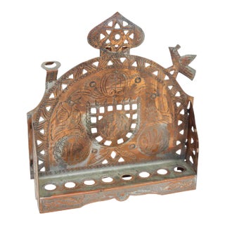 Vintage Moroccan Copper Hanukkah Candle Menorah, Jewish Judaica, Circa 1950. For Sale