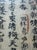 Red Antique Rare Chinese Daoist Ritual Manuscript Pages – Late Qing Dynasty (C. 1880–1920) Hand-Brushed Calligraphy - Pair For Sale - Image 8 of 10