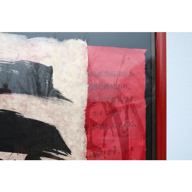 1980 Scott Sandell New Rage Signed Limited Edition Mixed Media Monoprint Artwork For Sale - Image 14 of 18