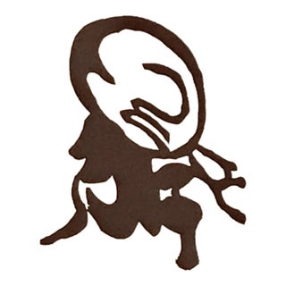 Jean Arp Woodcut Untitled C7 Published 1982 For Sale