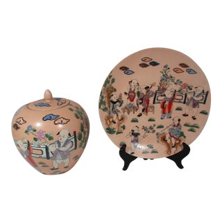 1980s Chinese Melon Jar & Plate, 2 Pieces For Sale