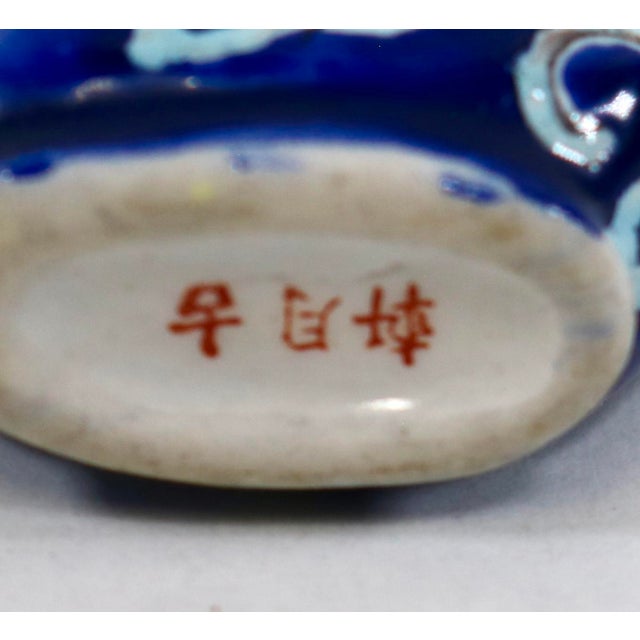 Antique Blue & White Enamel Lotus Flower Chinese Snuff Bottle With Stone Stopper For Sale In Cincinnati - Image 6 of 15