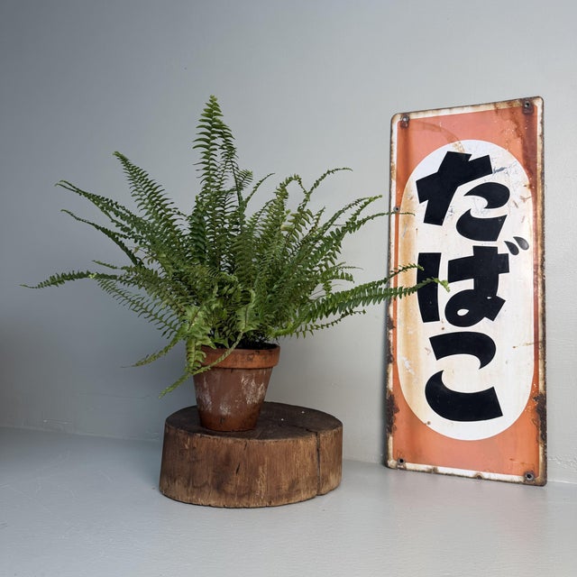 1960s Vintage Japanese Double-Sided Tobacco Sign, Japan, 1960s For Sale - Image 5 of 7