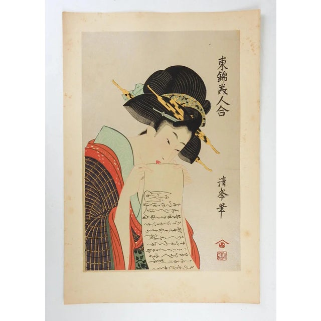 Vintage mid 20th century Japanese woodblock reprint of a beautiful courtesan rolling a letter by Kiyomine Torii. Unframed,...
