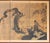 "Pheasant and Sakura", Pre-1964 Showa Era Japanese Painted Byobu Screen For Sale - Image 4 of 18