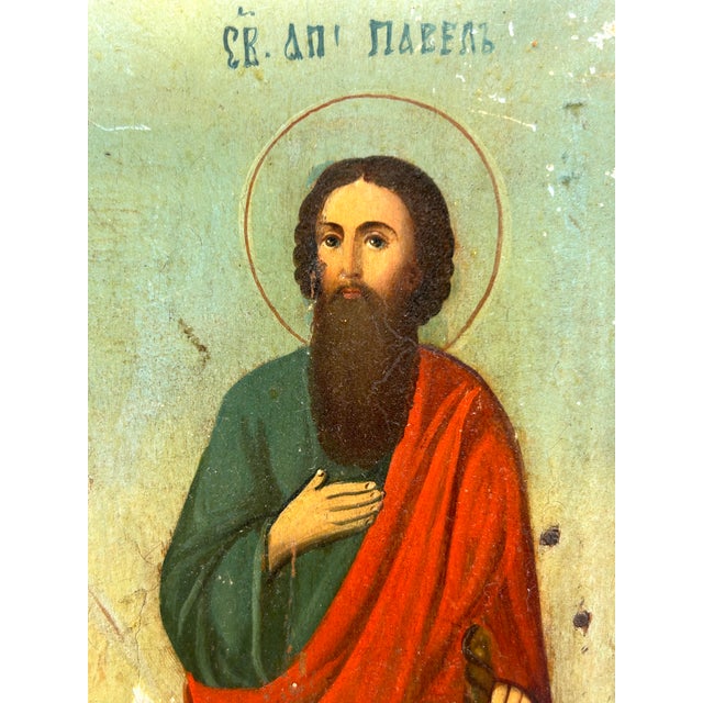19th-Century Icon Painting of Saints Peter and Paul, Oil on Wood For Sale - Image 10 of 18