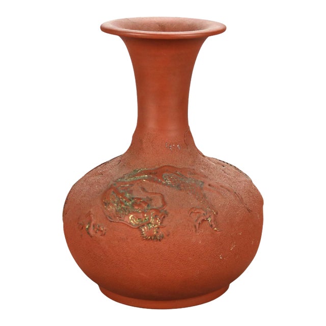 Japanese Embossed Terra Cotta Vase with Dragon, Circa 1930 For Sale