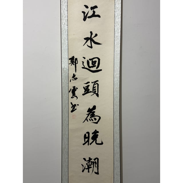 Vintage Chinese Calligraphy Hanging Scroll Pair, Hand Brush Script Wall Art For Sale - Image 4 of 8