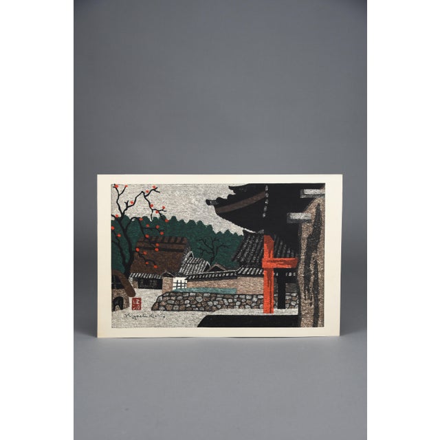 Kiyoshi Saito, Horyuji Temple (Late Autumn), Sosaku-Hanga Woodblock Print, Mid-20th Century For Sale - Image 12 of 12