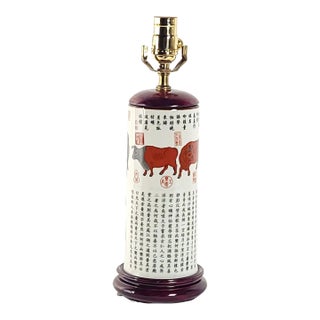 Vintage Chinese Porcelain Vase, Now a Lamp, Circa 1950 For Sale