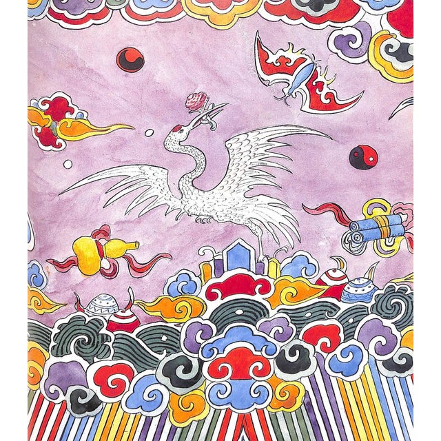 "Chinoiserie" 1993 Jacobson, Dawn For Sale In New York - Image 6 of 11
