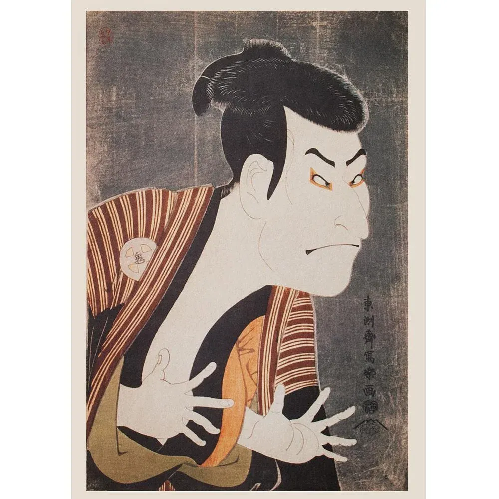 1980s Tōshūsai Sharaku, Kabuki Actor Otani Oniji III as Edobei