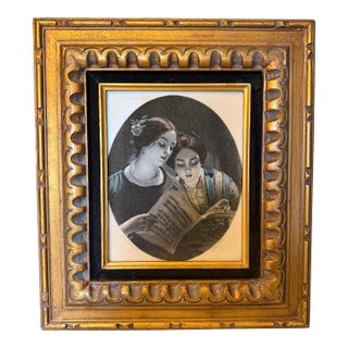 The Duet Antique Porcelain Lithophane by James Sant and Francis Holl, Carved Giltwood Frame, Ca. 1860s For Sale