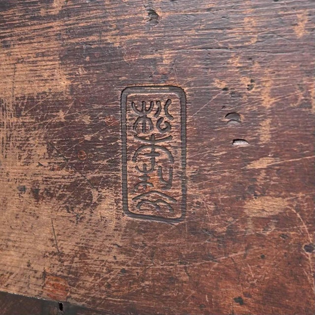Wood Japanese Itomasu Wooden Measuring Container For Sale - Image 7 of 17