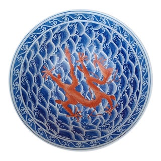 Vintage Late 20th Century Blue and White Oriental Bowl With Dragon Motif For Sale