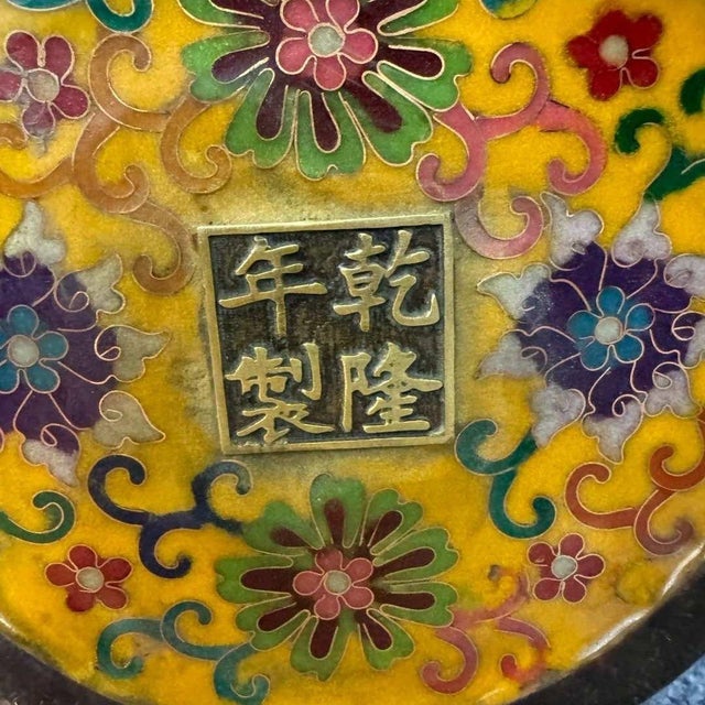 Mid 20th Century Mid 20th Century Monumental Pair of Yellow Cloisonné Enamel Dragon Vases For Sale - Image 5 of 6