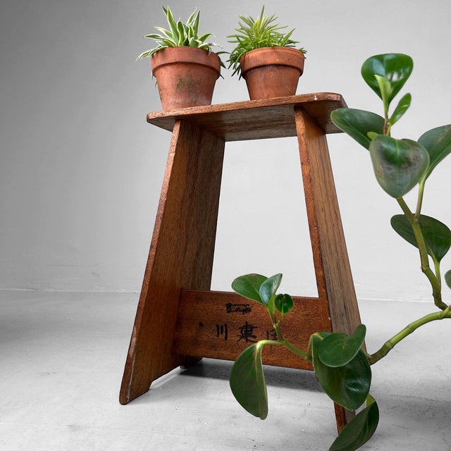 1960s Japanese Wooden Stool with Calligraphy, 1960s For Sale - Image 5 of 10
