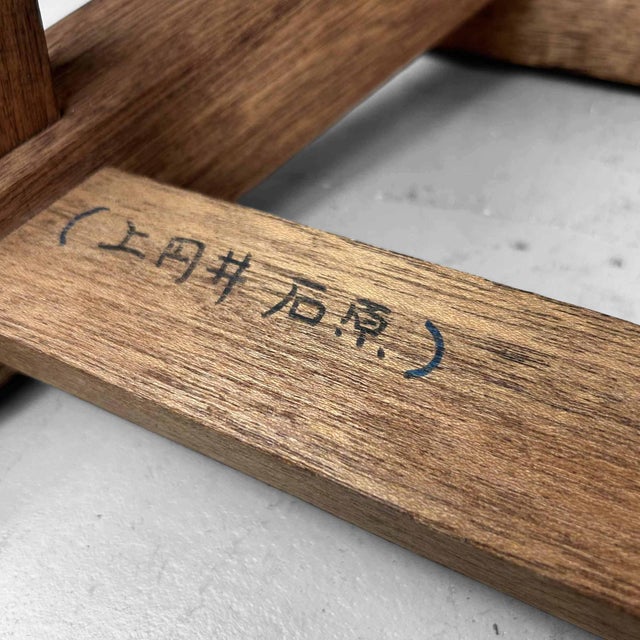 Brown Vintage Wooden Step Stool, 1980s For Sale - Image 8 of 11