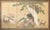 "White Peacock & Peony" by Ryumin, Large Vintage Japanese Painted Silk Byobu Screen For Sale - Image 18 of 18