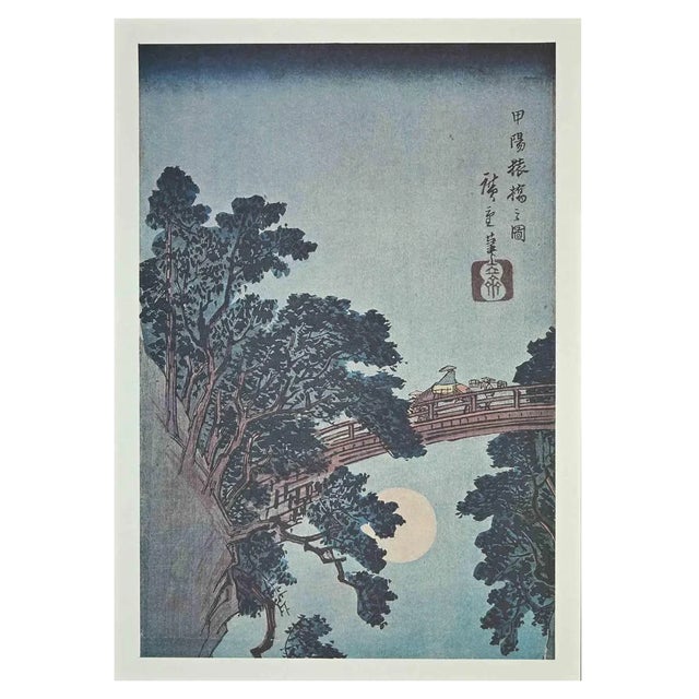 After Utagawa Hiroshige, Panoramic View of Saruhashi, 20th Century, Lithograph For Sale